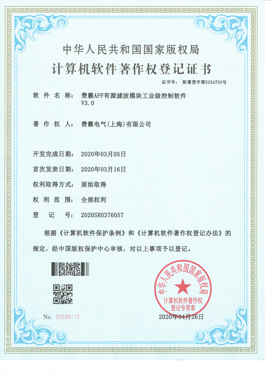 16-工業級APF.jpg